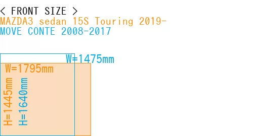 #MAZDA3 sedan 15S Touring 2019- + MOVE CONTE 2008-2017